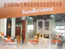 廈門集美久勒商貿 龍牌廚柜