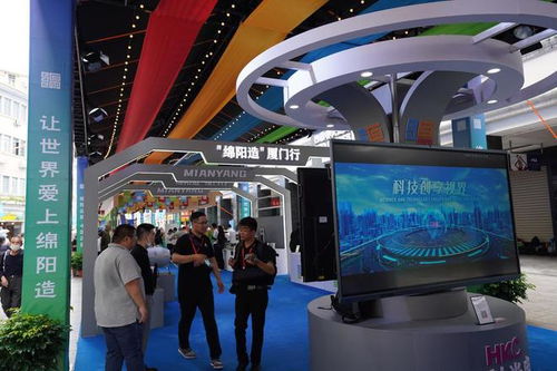 四川 綿陽造 精品展銷會在福建廈門開幕 綿陽好物 在當地熱銷